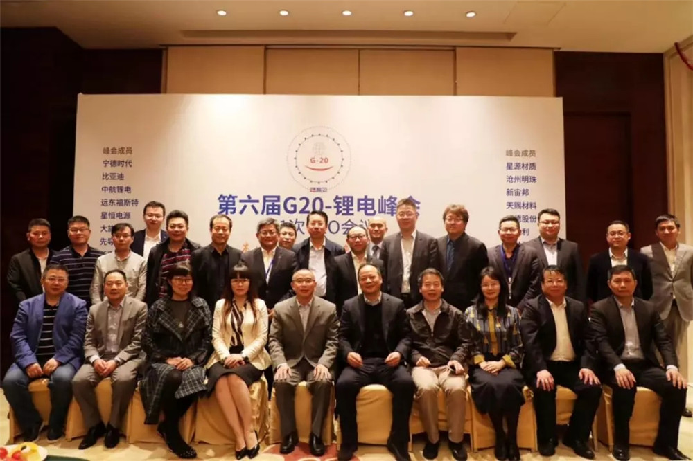 公司董事長劉靜瑜參加高工G20鋰電峰會，獻策行業發展